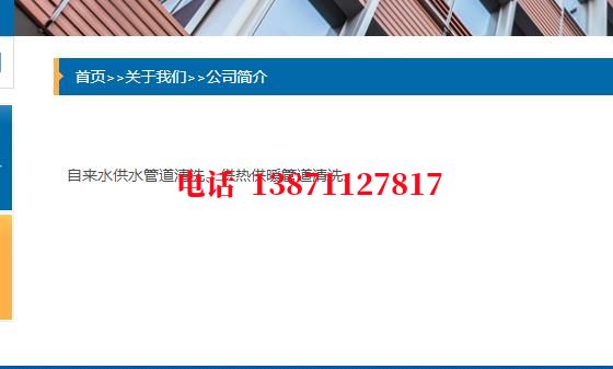 聊城管道长距离清洗施工石油管道清洗油垢